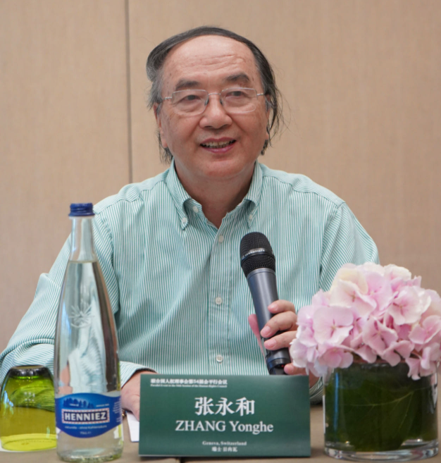 张永和
